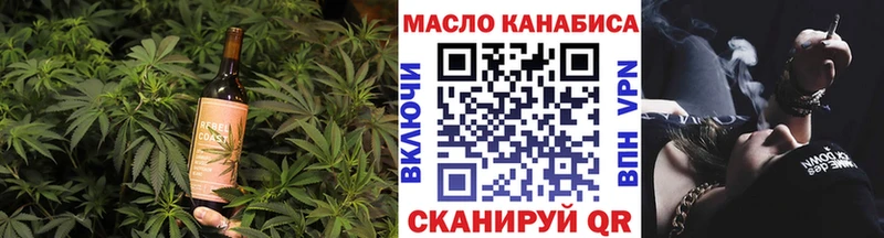 Canna-Cookies конопля  наркотики  Новотроицк 