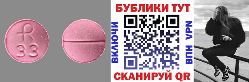 Ecstasy DUBAI  купить   Новотроицк 