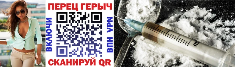 ГЕРОИН хмурый  сколько стоит  Новотроицк 