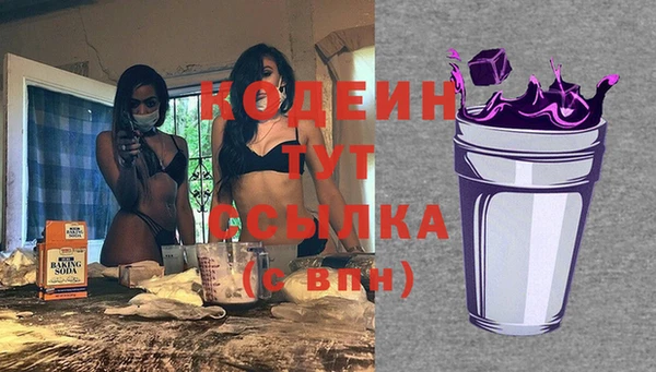 МДМА Абаза