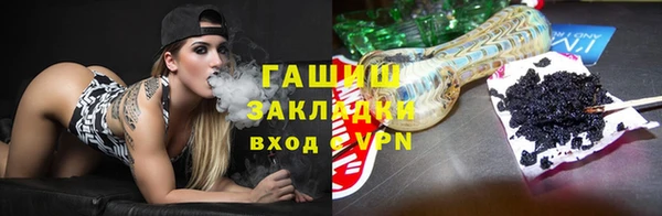 МДМА Абаза