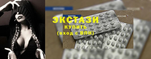 МДМА Абаза