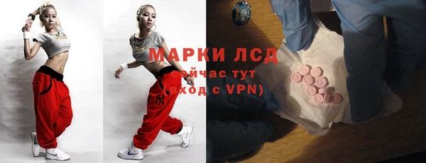 МДМА Абаза