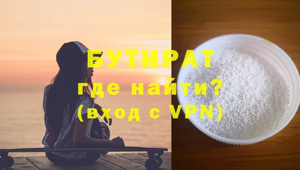 бошки Нягань