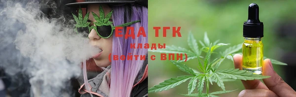 МДМА Абаза