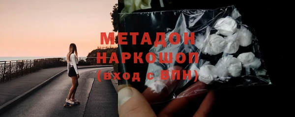 МДМА Абаза