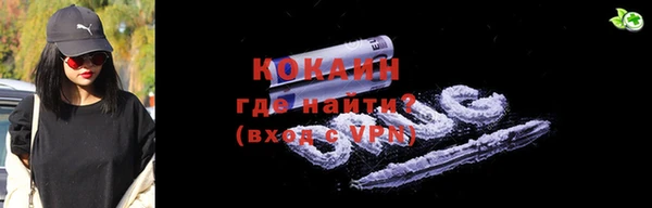 jwh Абинск
