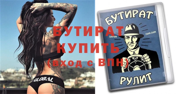 МДМА Абаза