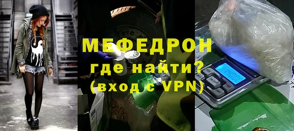 МДМА Абаза