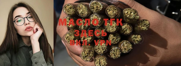 МДМА Абаза