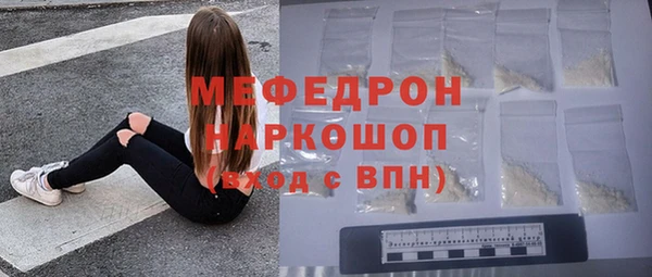 MESCALINE Няндома