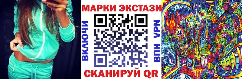 даркнет сайт  гидра ССЫЛКА  Марки N-bome 1,5мг  Новотроицк 